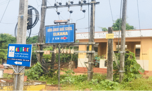 അപകടം സംഭവിക്കാം; കരുതൽ വേണം