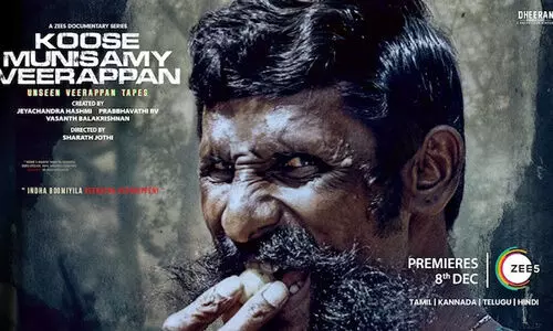 വീരപ്പന്റെ അറിയപ്പെടാത്ത ജീവിതം പറഞ്ഞ് ‘കൂസെ മുനിസാമി വീരപ്പൻ’; ട്രെയിലർ പുറത്ത്