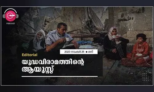 യു​ദ്ധ​വി​രാ​മ​ത്തി​ന്‍റെ ആ​യു​സ്സ്​