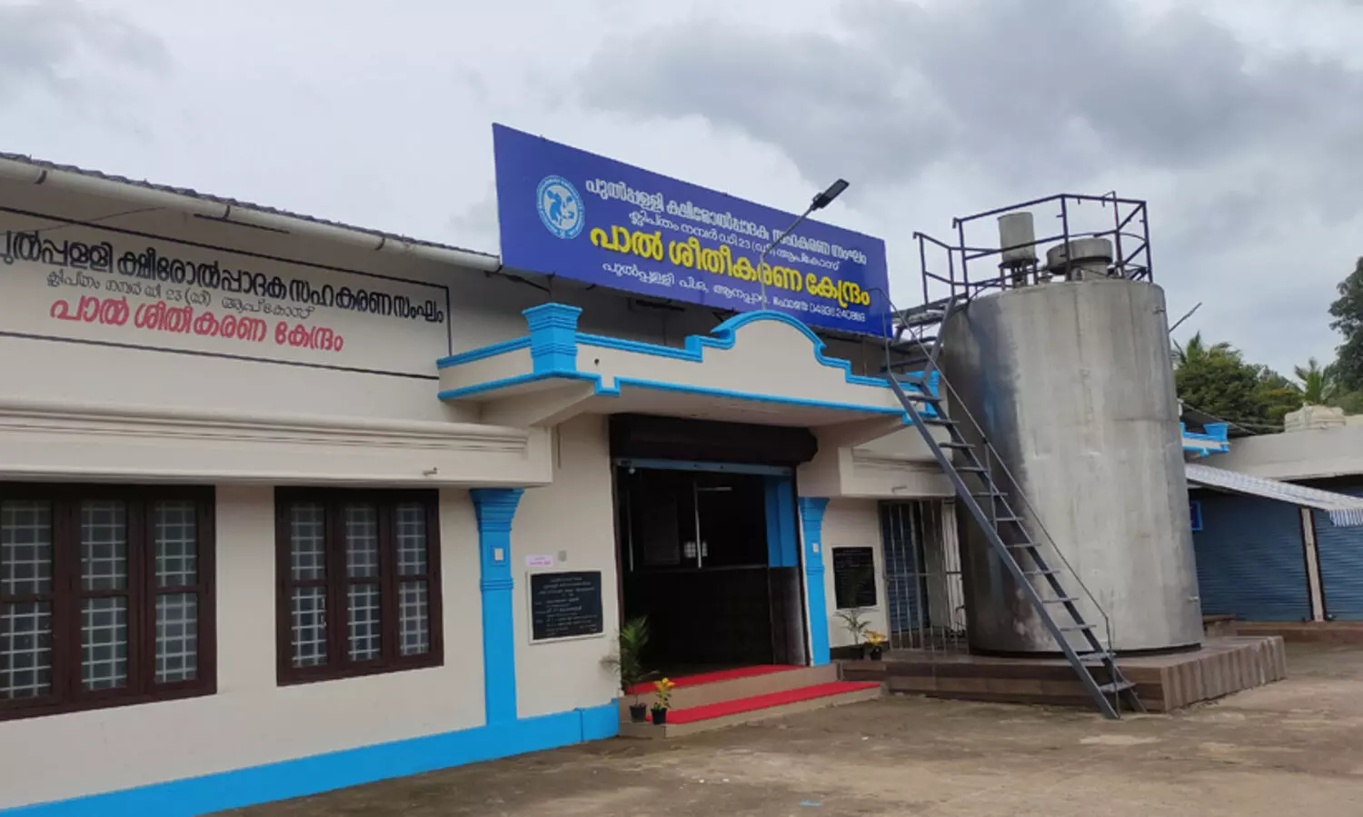 പുല്‍പള്ളി ക്ഷീരോൽപാദക സഹകരണ സംഘത്തിന് ദേശീയ അംഗീകാരം