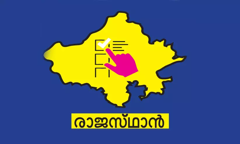 Rajasthan Election Rajasthan Election