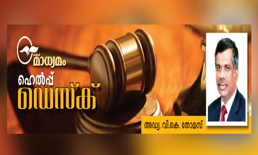 തൊ​ഴി​ലാ​ളി​ക​ളു​ടെ ക​ട​മ​ക​ൾ (തു​ട​ർ​ച്ച)