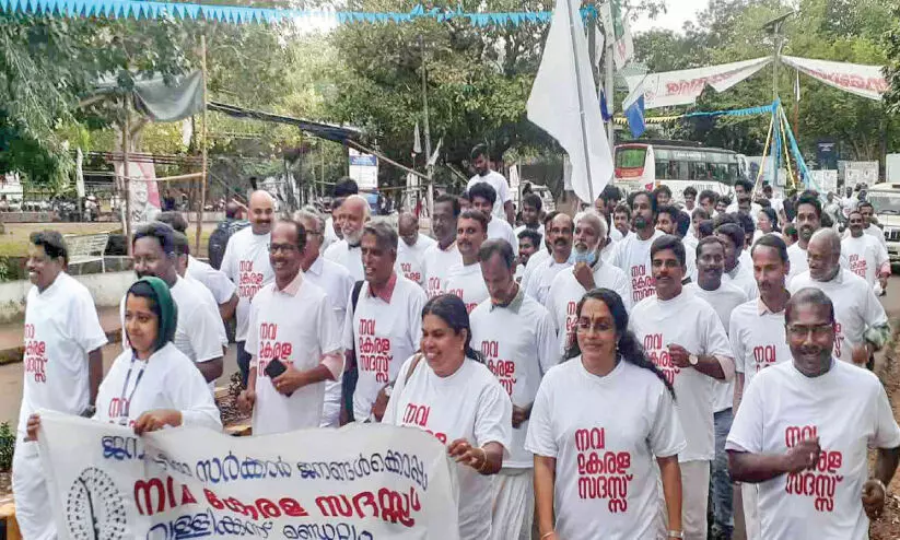 Nava Kerala Sadass In Vallikkunnu Mandalam