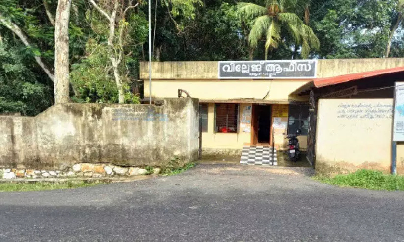 village office