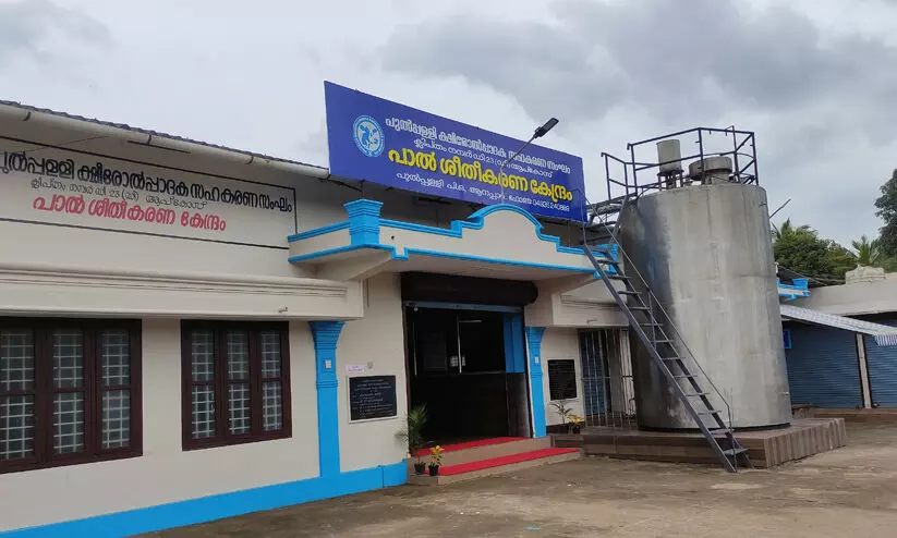 പുല്പള്ളി ക്ഷീരോൽപാദക സഹകരണ സംഘത്തിന് ദേശീയ അംഗീകാരം പുല്പള്ളി ക്ഷീരോൽപാദക സഹകരണ സംഘത്തിന് ദേശീയ അംഗീകാരം