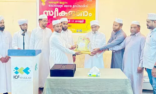കോ​ട​മ്പു​ഴ ബാ​വ മു​സ്‌​ലി​യാ​ർ​ക്ക് മ​ക്ക​യി​ൽ സ്വീ​ക​ര​ണം