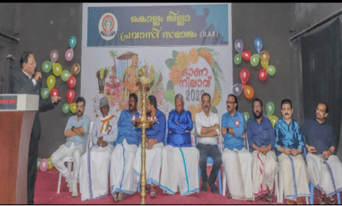 കൊ​ല്ലം ജി​ല്ല പ്ര​വാ​സി സ​മാ​ജം ഓ​ണാ​ഘോ​ഷം സം​ഘ​ടി​പ്പി​ച്ചു