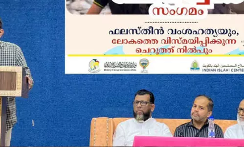 ഫ​ല​സ്തീ​ൻ: സ​മാ​ധാ​നം പു​നഃ​സ്ഥാ​പി​ക്കാ​ൻ അ​റ​ബ് രാ​ജ്യ​ങ്ങ​ൾ മു​ന്നി​ട്ടി​റ​ങ്ങ​ണം -ഐ.​ഐ.​സി