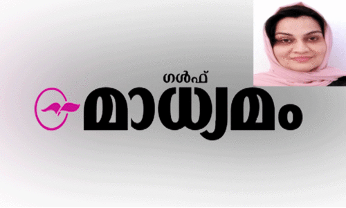 പ​ത്ര​വാ​യ​ന ത​രു​ന്ന അ​നു​ഭ​വം വേ​റെ​ത​ന്നെ -ജ​സീ​ല മു​ജീ​ബ്