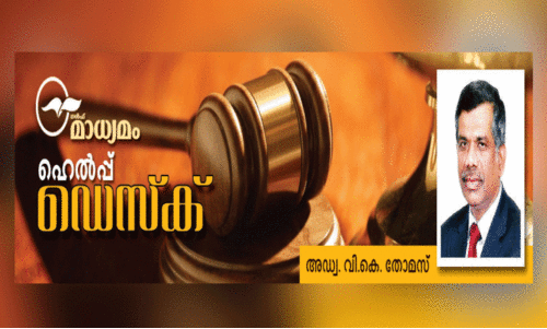 തൊ​ഴി​ലാ​ളി​ക​ളു​ടെ ക​ട​മ​ക​ൾ (തു​ട​ർ​ച്ച)