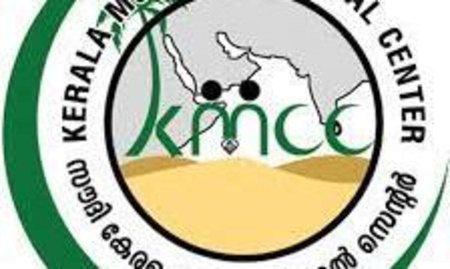 കെ.എം.സി.സി സൗദി നാഷണൽ കമ്മിറ്റി ഭാരവാഹികൾ, സെക്രട്ടറിയേറ്റ് അംഗങ്ങൾ തുടങ്ങിയവരുടെ സമ്പൂർണ ലിസ്റ്റ്