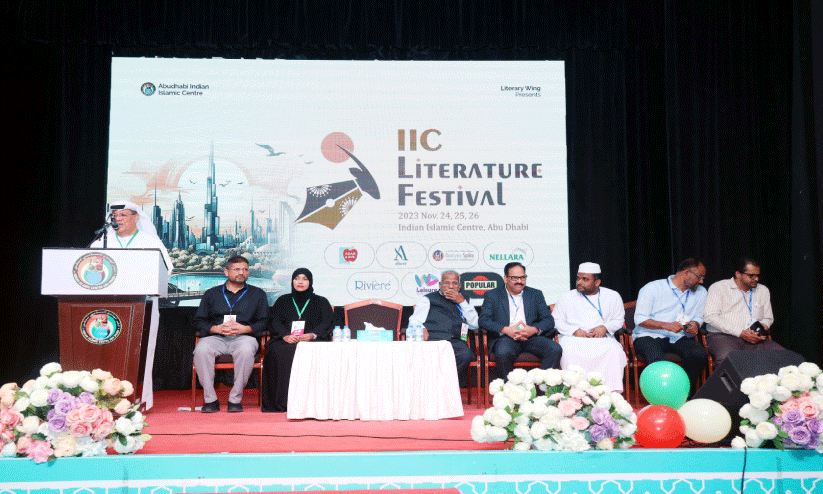 ഇസ്ലാമിക് സെന്റര് ലിറ്ററേച്ചര് ഫെസ്റ്റ് സംഘടിപ്പിച്ചു ഇസ്ലാമിക് സെന്റര് ലിറ്ററേച്ചര് ഫെസ്റ്റ് സംഘടിപ്പിച്ചു