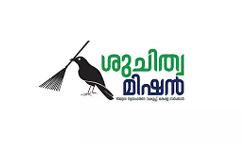 പ്രചാരണ ബോർഡിൽ; മലിനീകരണ നിയന്ത്രണ ബോർഡിന്‍റെ ക്യു.ആർ കോഡില്ലെങ്കിൽ നടപടി