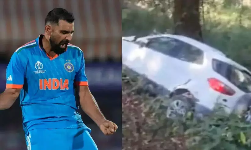 ‘ഭാഗ്യവാൻ, ദൈവം രണ്ടാം ജീവിതം നൽകി...’; കാർ യാത്രികന്റെ ജീവൻ രക്ഷിച്ച് ക്രിക്കറ്റർ ഷമി ‘ഭാഗ്യവാൻ, ദൈവം രണ്ടാം ജീവിതം നൽകി...’; കാർ യാത്രികന്റെ ജീവൻ രക്ഷിച്ച് ക്രിക്കറ്റർ ഷമി