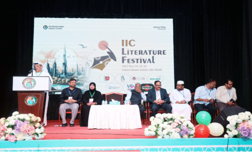 ഇ​സ്​​ലാ​മി​ക് സെ​ന്റ​ര്‍ ലി​റ്റ​റേ​ച്ച​ര്‍ ഫെ​സ്റ്റ് സം​ഘ​ടി​പ്പി​ച്ചു