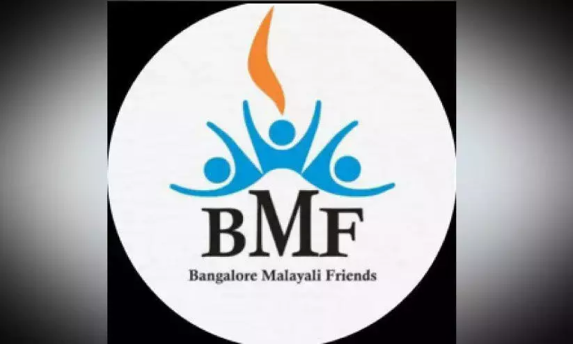 തെ​രു​വോ​ര​ങ്ങ​ളി​ൽ അ​ന്തി​യു​റ​ങ്ങു​ന്ന​വ​ർ​ക്ക് പുത​പ്പു​മാ​യി ബി.​എം.​എ​ഫ്