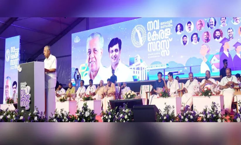 നവകേരള സദസ്സ്: കോഴിക്കോട് ജില്ലയിൽ പര്യടനം പൂർത്തിയായി; വരവേറ്റത് വൻ ജനാവലി നവകേരള സദസ്സ്: കോഴിക്കോട് ജില്ലയിൽ പര്യടനം പൂർത്തിയായി; വരവേറ്റത് വൻ ജനാവലി