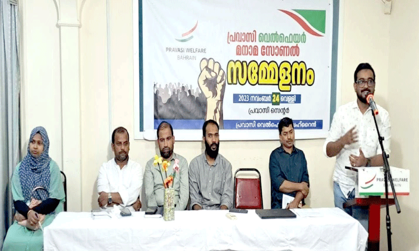 കേരളത്തിൽ ജാതി സെൻസസ് നടപ്പാക്കണം -പ്രവാസി വെൽഫെയർ കേരളത്തിൽ ജാതി സെൻസസ് നടപ്പാക്കണം -പ്രവാസി വെൽഫെയർ