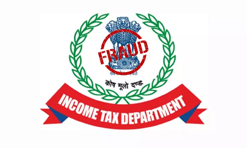 വ്യാജ ആദായ നികുതി ഓഫിസർ ചമഞ്ഞ നാലുപേർ അറസ്റ്റിൽ വ്യാജ ആദായ നികുതി ഓഫിസർ ചമഞ്ഞ നാലുപേർ അറസ്റ്റിൽ