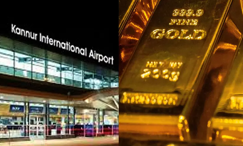 കണ്ണൂർ വിമാനത്താവളത്തിൽ 984 ഗ്രാം സ്വർണം പിടികൂടി