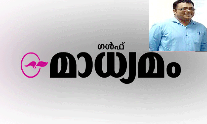 നേ​രി​ന്റെ കൂ​ടെ സ​ഞ്ച​രി​ച്ച പ​ത്രം -അ​ഷ്‍ക​ർ പൂ​ഴി​ത്ത​ല