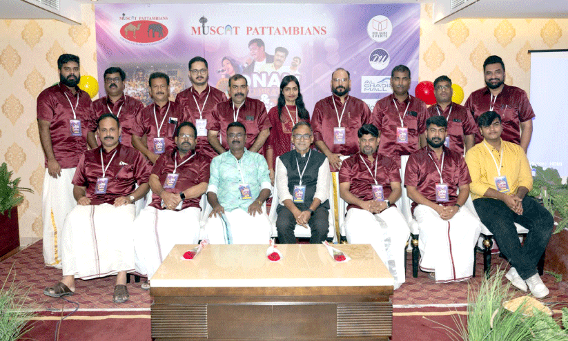 പട്ടാമ്പിയൻസ് ഓണാഘോഷവും കുടുംബസംഗമവും പട്ടാമ്പിയൻസ് ഓണാഘോഷവും കുടുംബസംഗമവും