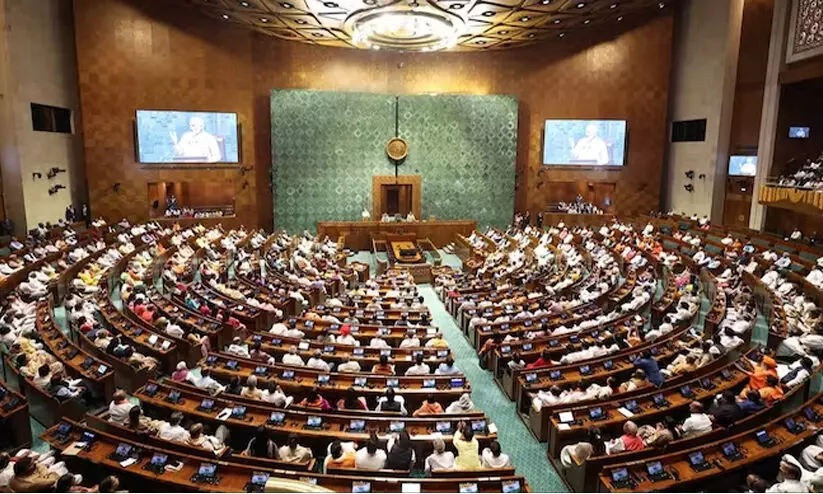 Parliament Parliament