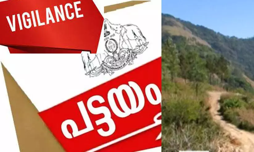 പൂപ്പാറയിലെ പട്ടയ ക്രമക്കേട് : ഹെഡ് സർവേയറെ സസ്പെൻറ് ചെയ്തു