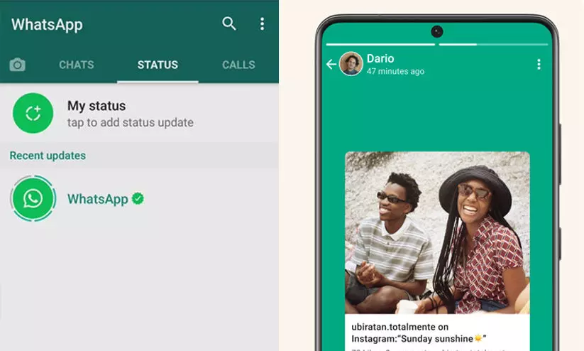 സ്റ്റാറ്റസ് അപ്ഡേറ്റുകൾ ഇനി ചാറ്റ് വിൻഡോയിൽ കാണാം; പുതിയ ഫീച്ചർ പരീക്ഷിച്ച് വാട്സ്ആപ്പ്