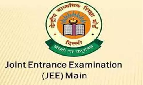 ജെ.​ഇ.​ഇ അ​ഡ്വാ​ൻ​സ്ഡ് മേ​യ് 26ന്