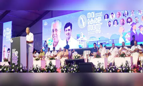 നവ​കേരള സദസ്സ്: കോ​ഴി​ക്കോ​ട് ജില്ലയിൽ പര്യടനം പൂർത്തിയായി; വരവേറ്റത് വൻ ജനാവലി