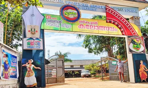 Wayanad District School Festival Wayanad District School Festival