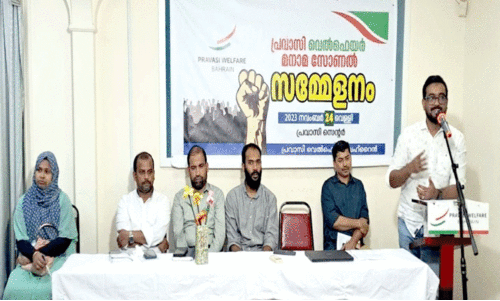 കേ​ര​ള​ത്തി​ൽ ജാ​തി സെ​ൻ​സ​സ് ന​ട​പ്പാ​ക്ക​ണം -പ്ര​വാ​സി വെ​ൽ​ഫെ​യ​ർ