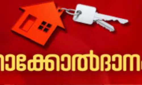 വീ​ടി​ന്റെ താ​ക്കോ​ൽ ദാ​നം