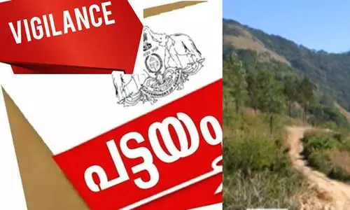 പൂപ്പാറയിലെ പട്ടയ ക്രമക്കേട് : ഹെഡ് സർവേയറെ സസ്പെൻറ് ചെയ്തു