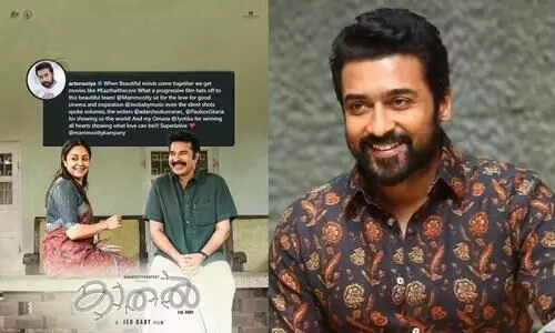 Mammootty-Jyothika’s Kaathal impresses Suriya