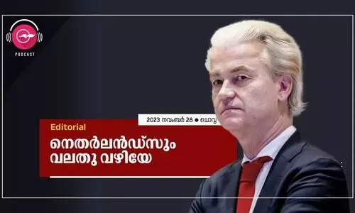 നെ​ത​ർ​ല​ൻ​ഡ്​​സും വ​ല​തു വ​ഴി​യേ