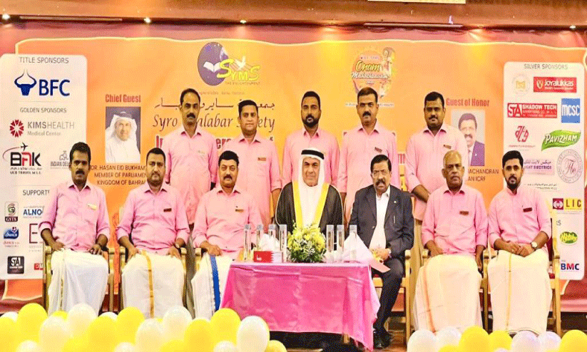 സിം​സ് ബോ​ർ​ഡ് ഓ​ഫ് ഡ​യ​റ​ക്ടേ​ഴ്സ് സ്ഥാ​നാ​രോ​ഹ​ണ​ച്ച​ട​ങ്ങ്