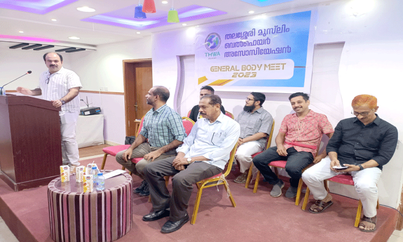 തലശ്ശേരി അസോസിയേഷൻ ഭാരവാഹികളെ തിരഞ്ഞെടുത്തു തലശ്ശേരി അസോസിയേഷൻ ഭാരവാഹികളെ തിരഞ്ഞെടുത്തു