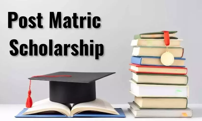 പോസ്റ്റ്മെട്രിക് സ്കോളർഷിപ്പ് അപേക്ഷ: ഡിസംബർ 15 വരെ പോസ്റ്റ്മെട്രിക് സ്കോളർഷിപ്പ് അപേക്ഷ: ഡിസംബർ 15 വരെ