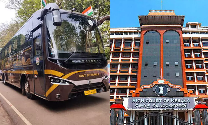 Nava Kerala Sadas, High Court Nava Kerala Sadas, High Court