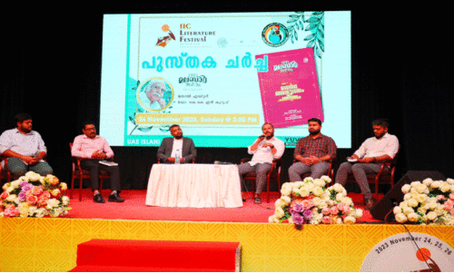 മ​ല​ബാ​ർ സ​മ​രം: പു​സ്ത​ക​ച​ർ​ച്ച