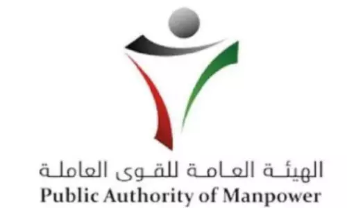 ബോ​ധ​വ​ത്ക​ര​ണ കാ​മ്പ​യി​നു​മാ​യി മാ​ൻ​പ​വ​ർ അ​തോ​റി​റ്റി