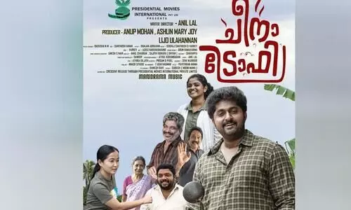 Dhyan Sreenivasan Movie Cheena Trophys  Releasing Date Out