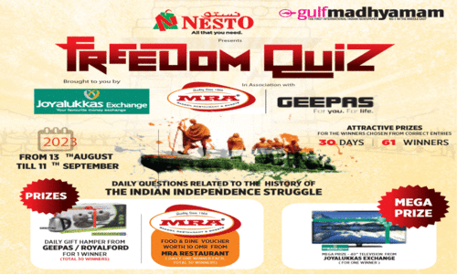 ഗ​ൾ​ഫ്​ മാ​ധ്യ​മം ഫ്രീ​ഡം ക്വി​സ്​: മെ​ഗാ​വി​ജ​യി​യെ തി​ര​ഞ്ഞെ​ടു​ത്തു