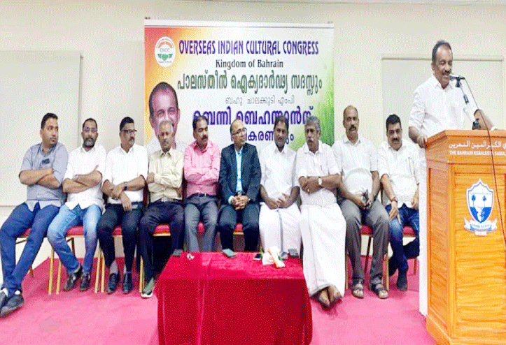 ഫലസ്തീനിൽ നടന്നത് വംശഹത്യയും അധിനിവേശവും -ബെന്നി ബഹനാൻ എം.പി ഫലസ്തീനിൽ നടന്നത് വംശഹത്യയും അധിനിവേശവും -ബെന്നി ബഹനാൻ എം.പി