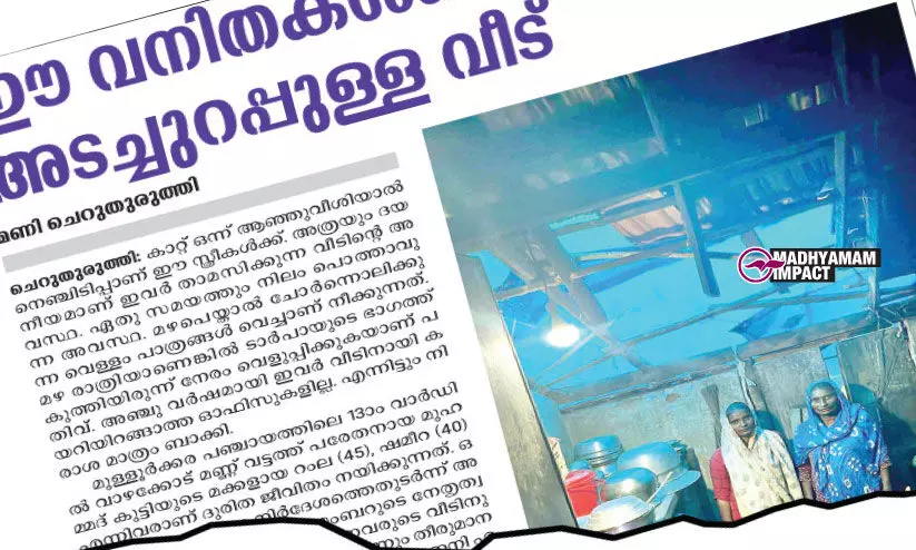 ramla, shameera ramla, shameera