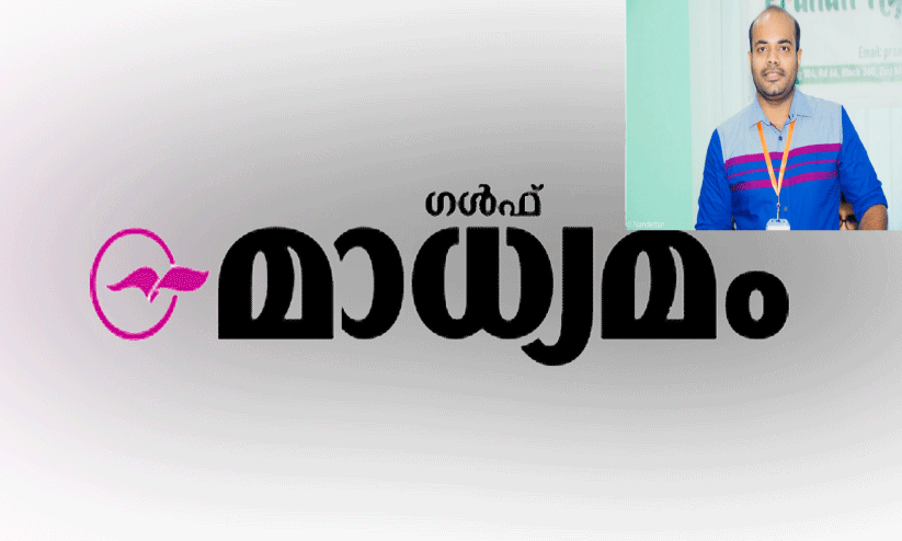 കൃ​ത്യ​മാ​യ നി​ല​പാ​ടു​ക​ൾ പ​റ​ഞ്ഞ പ​ത്രം-​റം​ഷാ​ദ് അ​യി​ല​ക്കാ​ട്