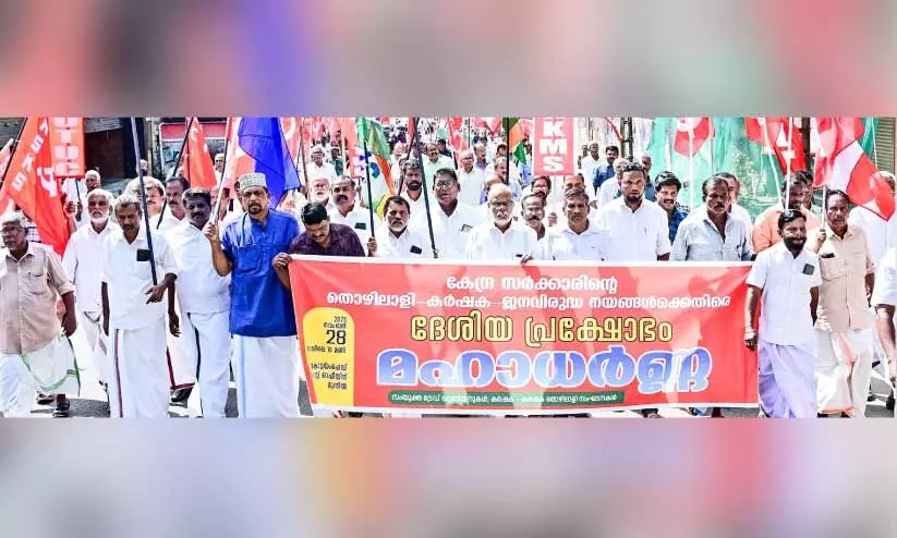 ‘കാർഷിക പ്രതിസന്ധിക്ക് കാരണം കോർപറേറ്റ് അനുകൂല നയങ്ങൾ’ ‘കാർഷിക പ്രതിസന്ധിക്ക് കാരണം കോർപറേറ്റ് അനുകൂല നയങ്ങൾ’