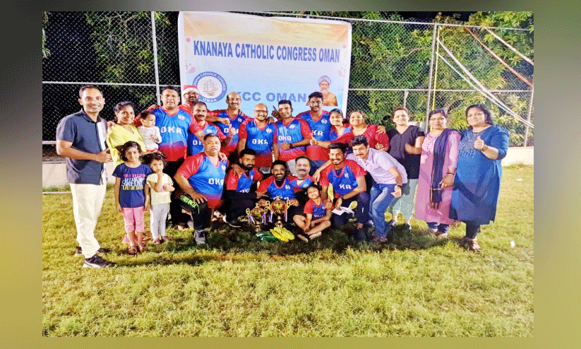 കെ.​സി.​സി ഒ​മാ​ൻ സ്പോ​ർ​ട്സ് ഡേ ​സം​ഘ​ടി​പ്പി​ച്ചു